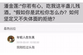 手机分期逾期催收方法：有效应对策略解析